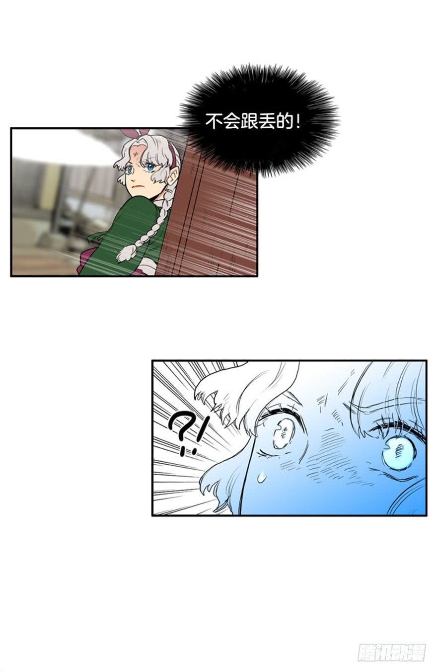 第79话22