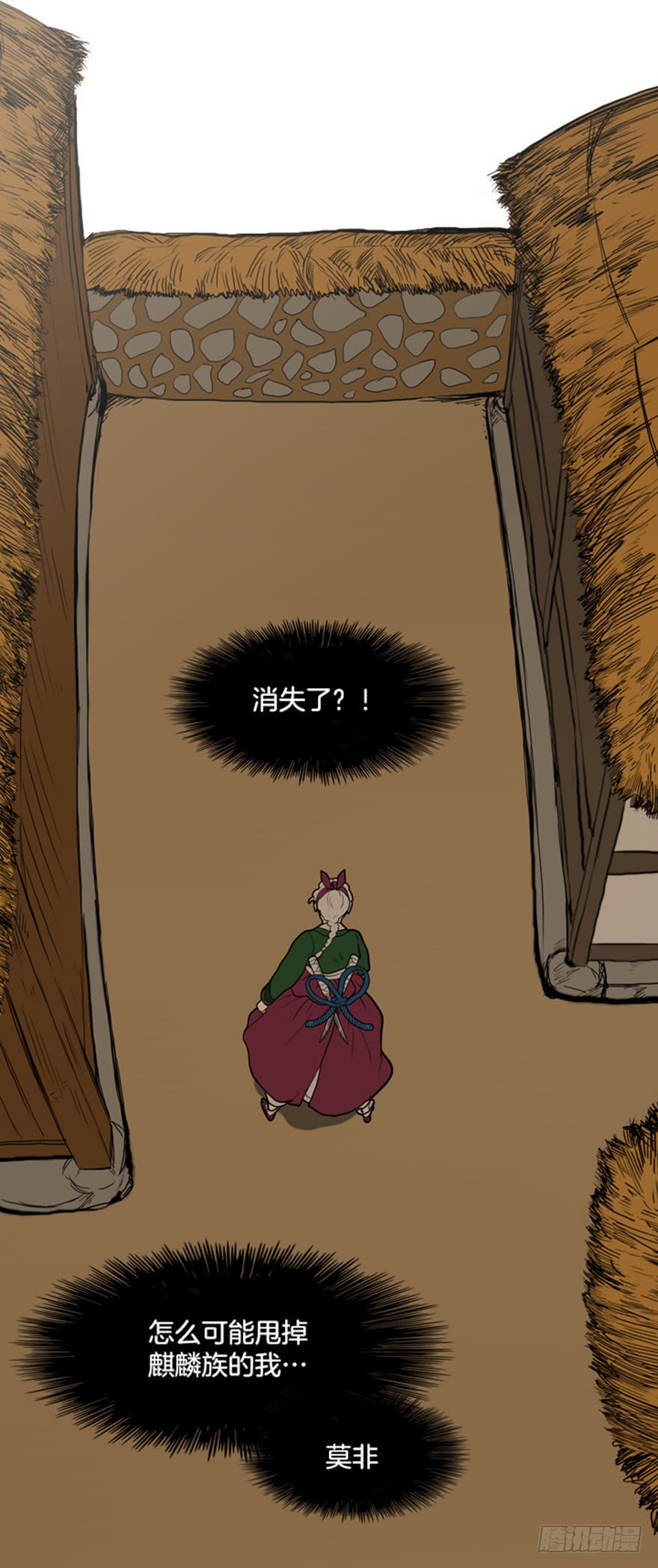 第79话23