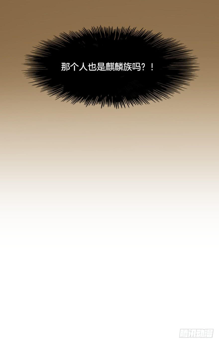 第79话24