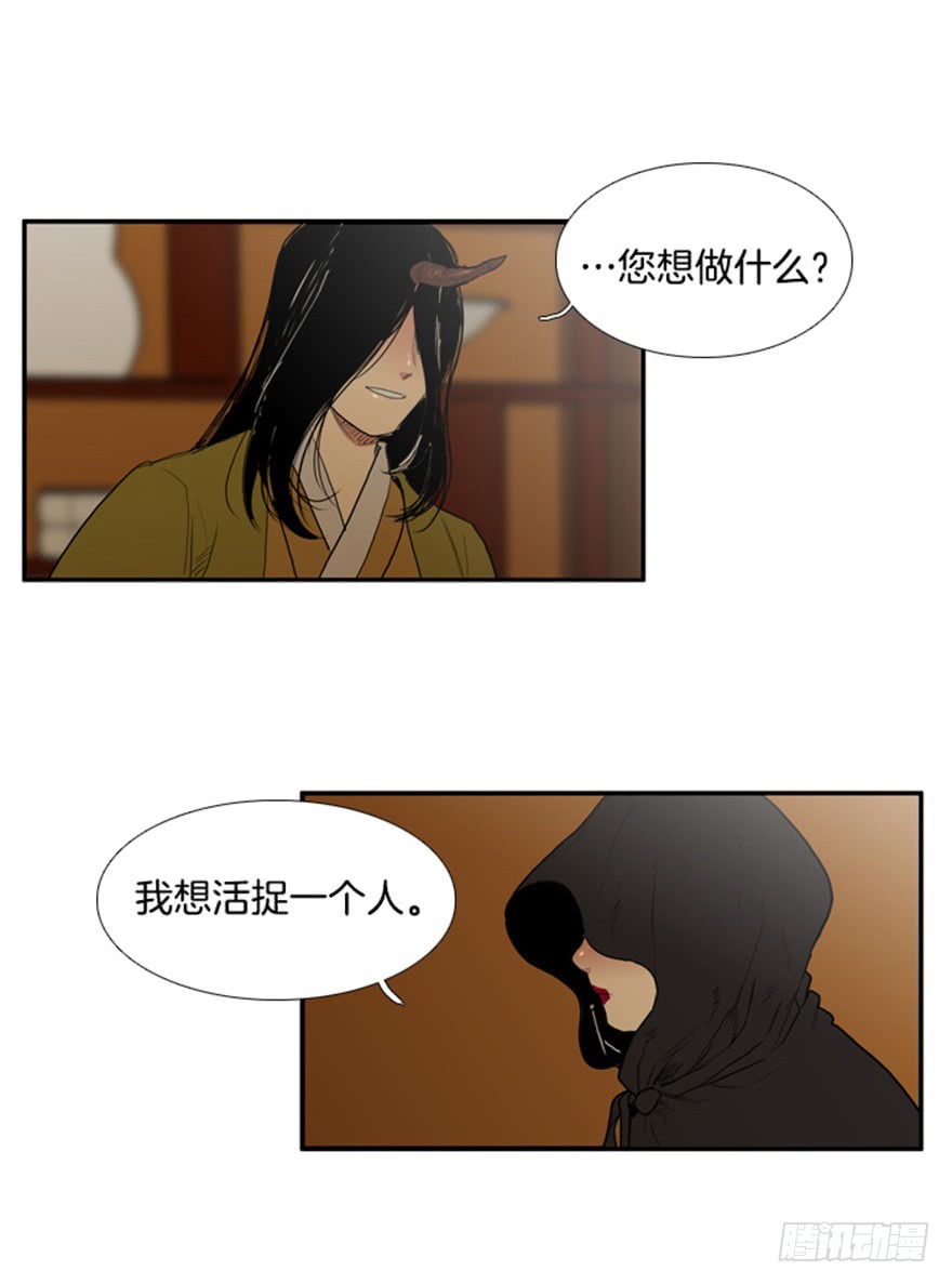 第79话27