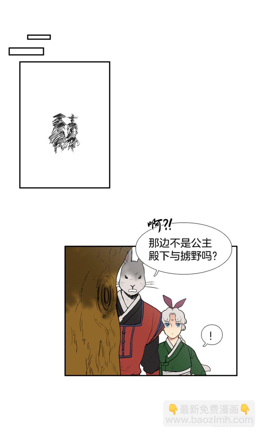 第79话6