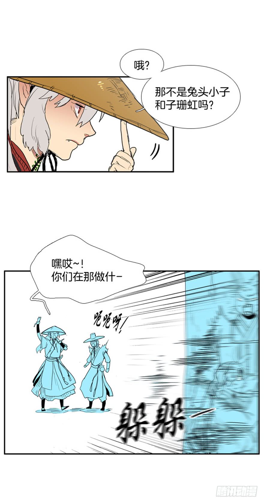 第79话7