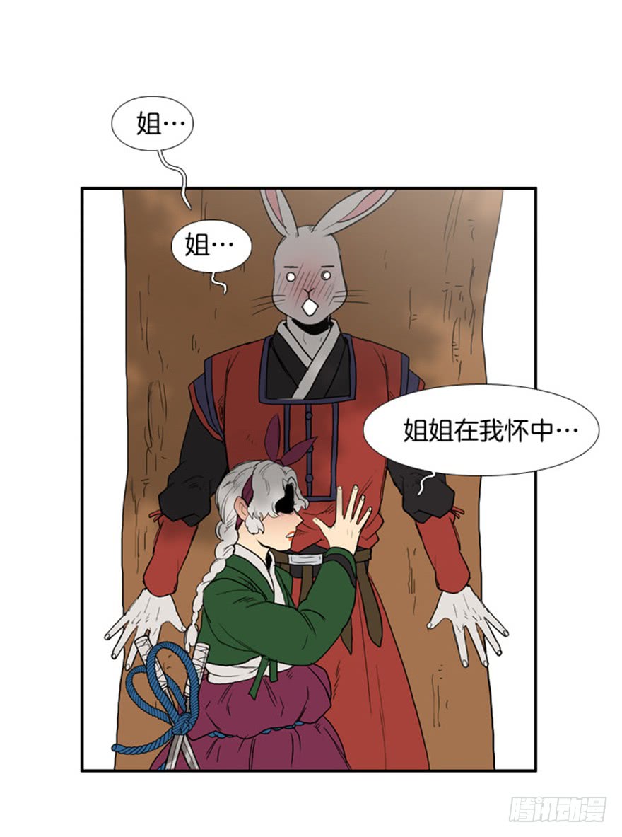 第79话9