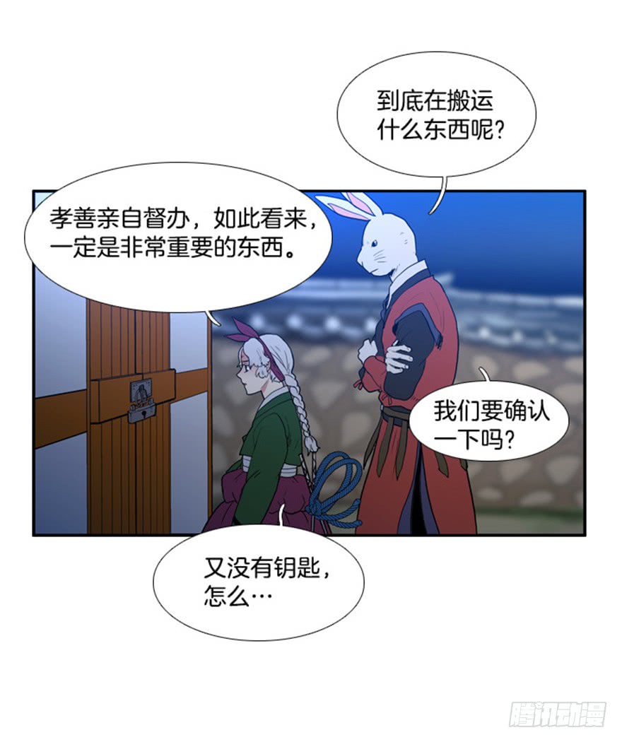 第80话10