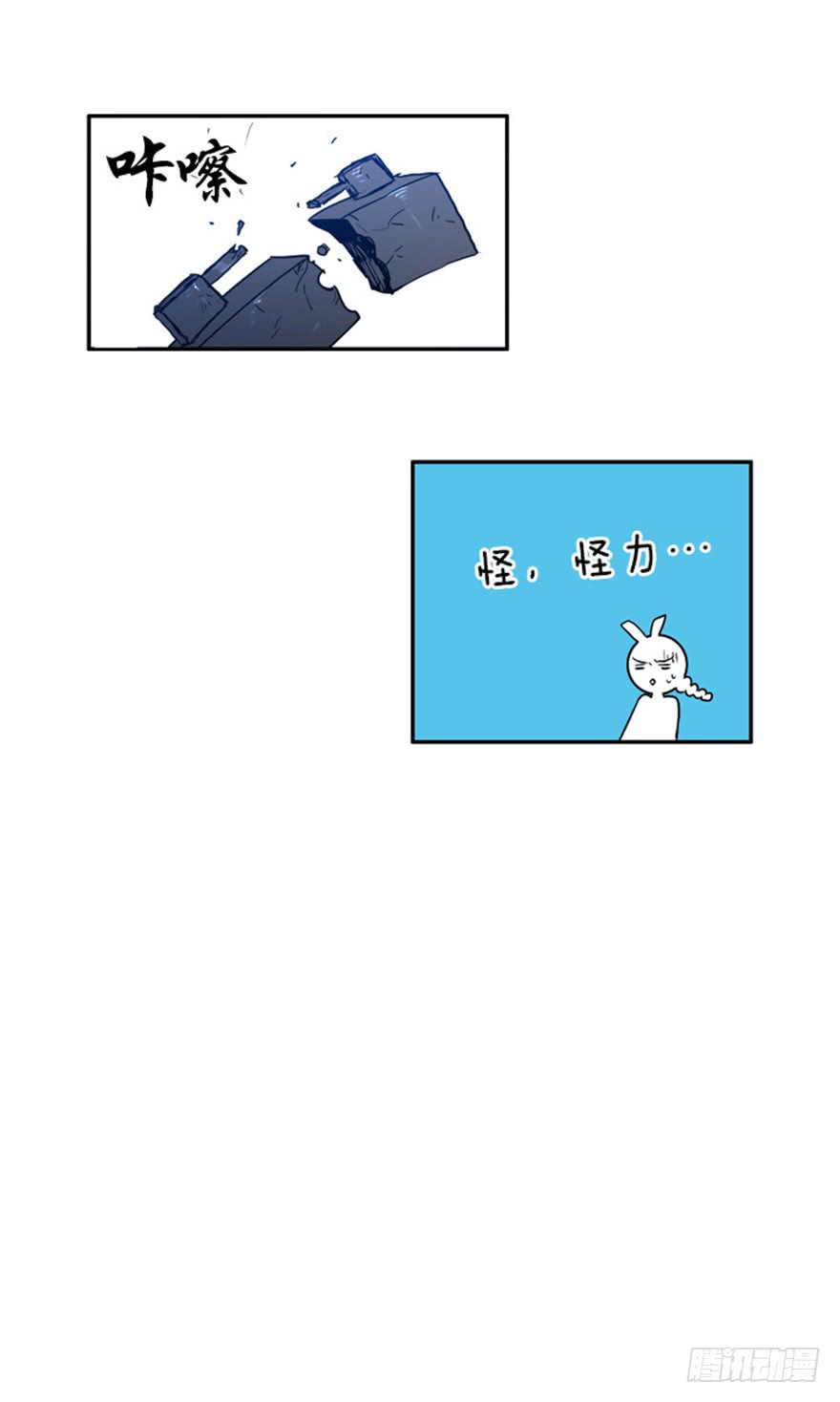 第80话12
