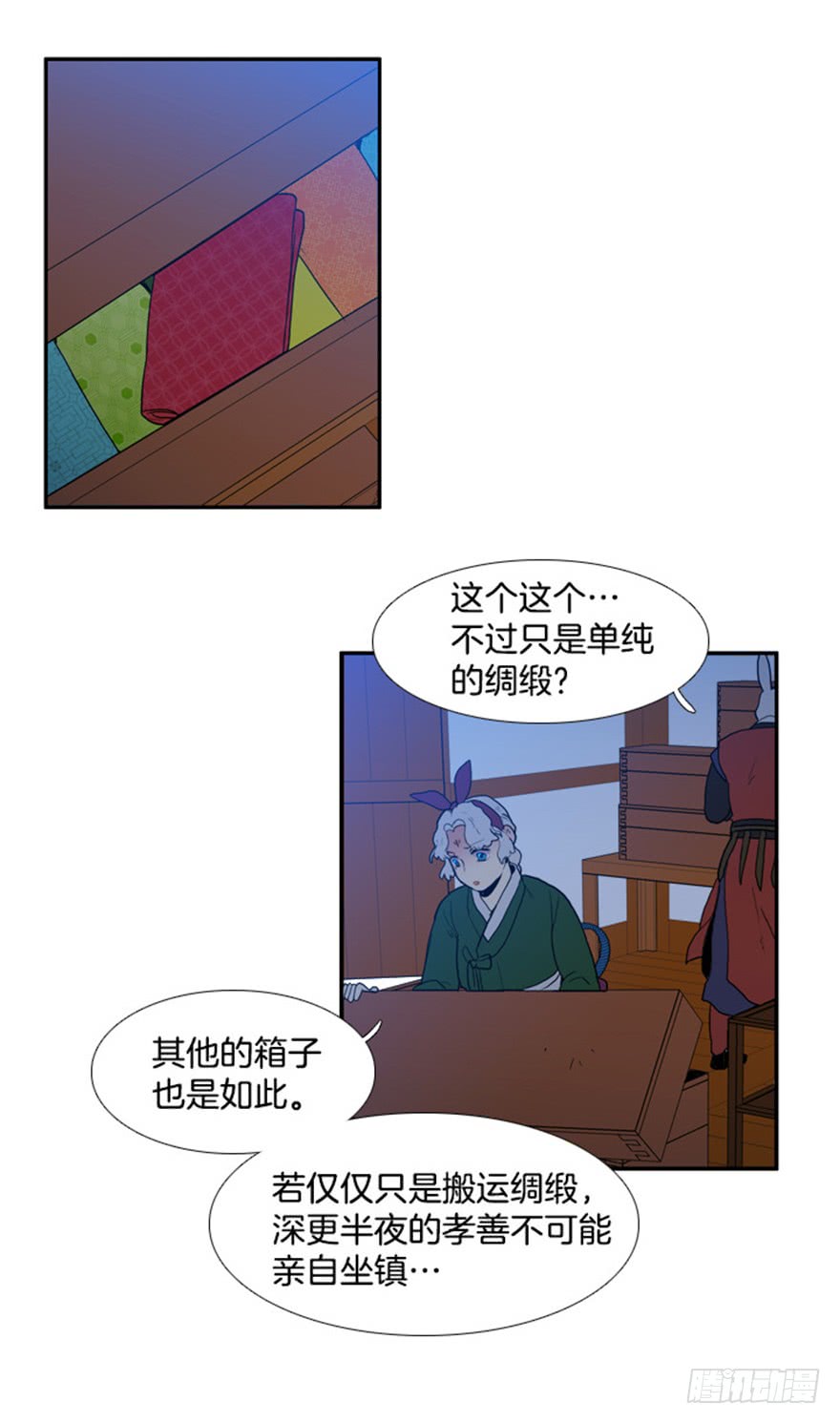 第80话13