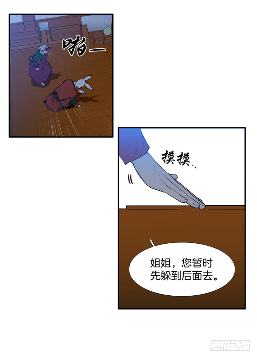 第80话15