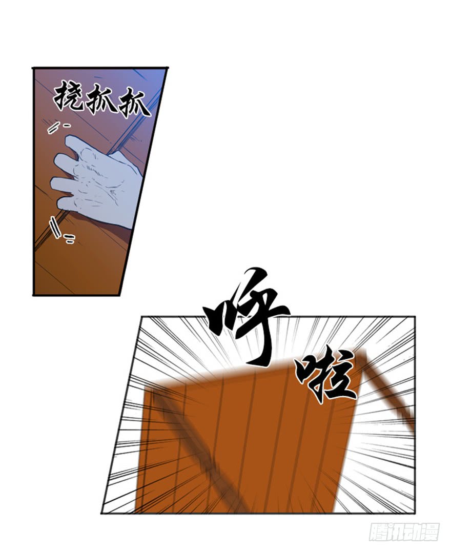 第80话16