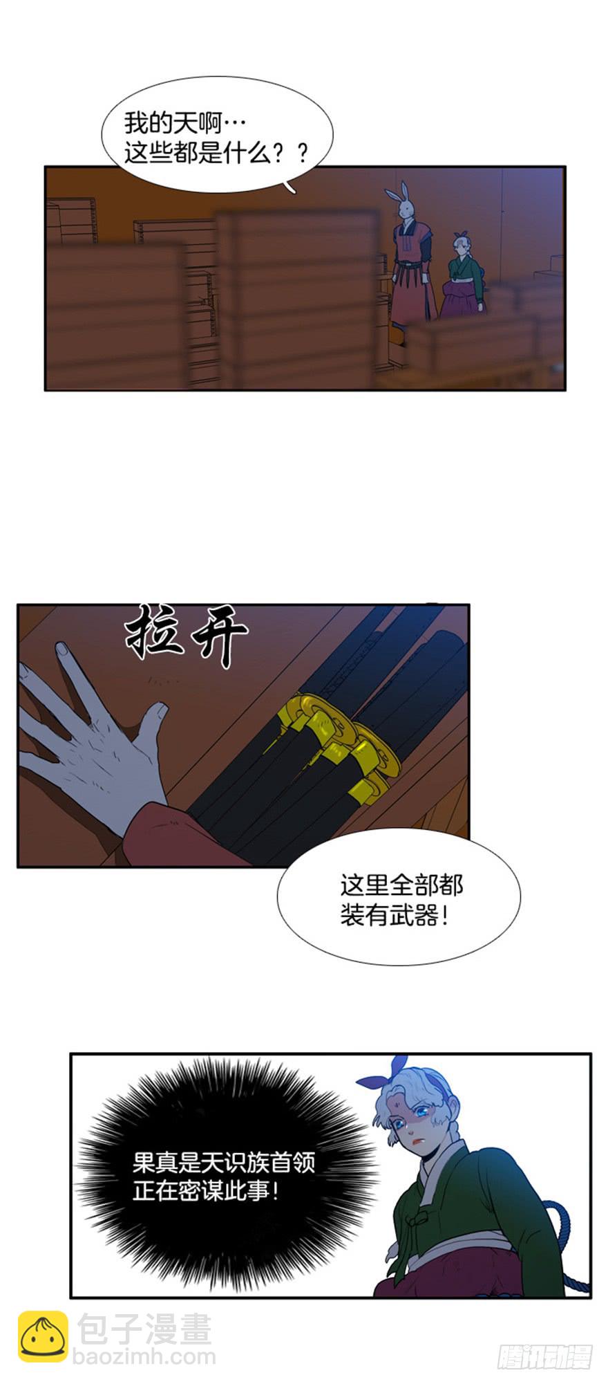 第80话18