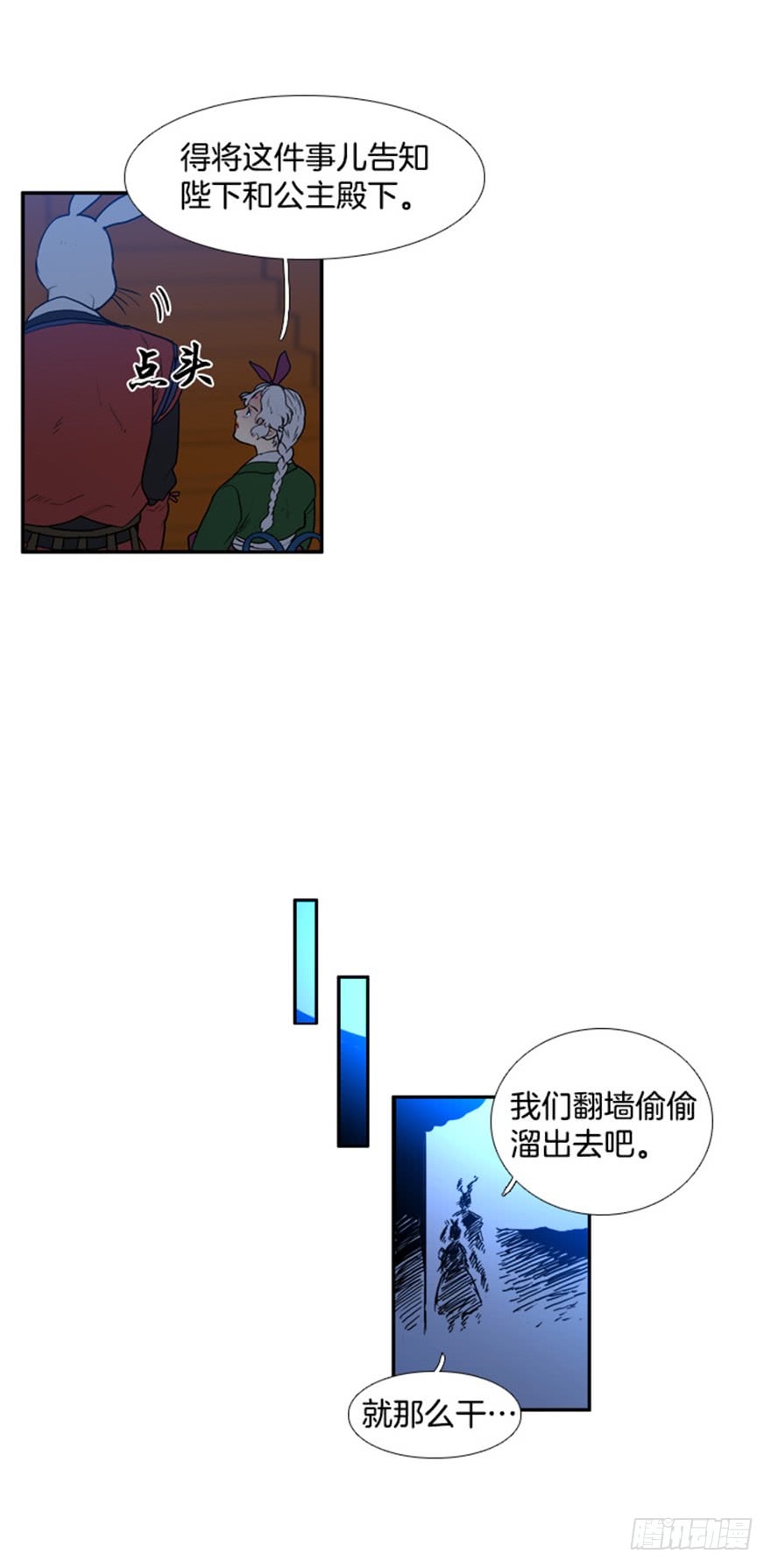第80话19