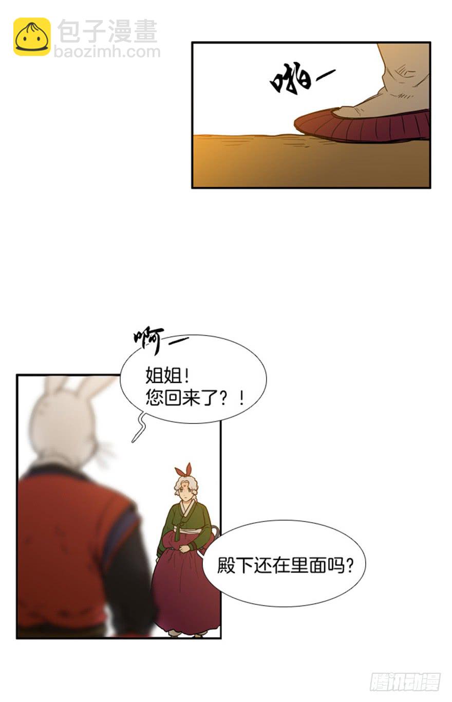 第80话2