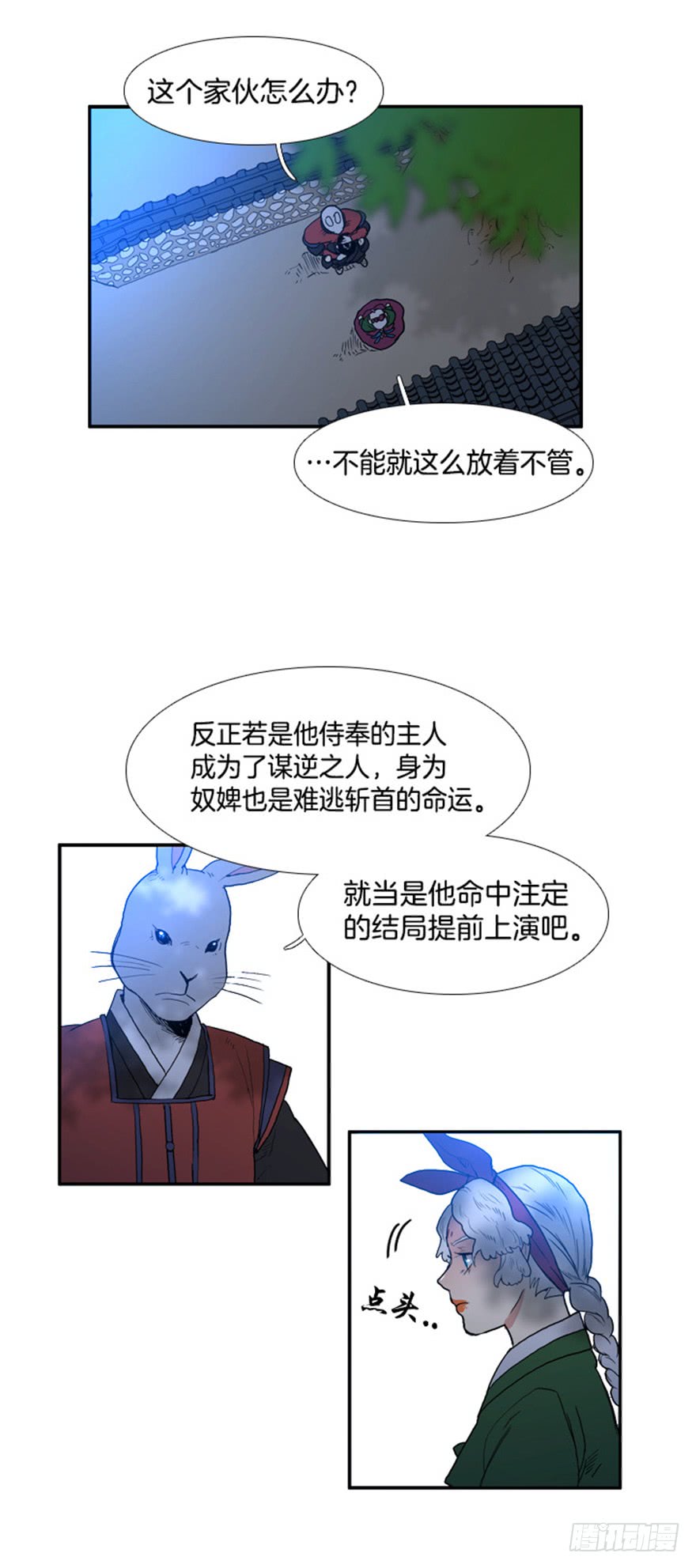 第80话24