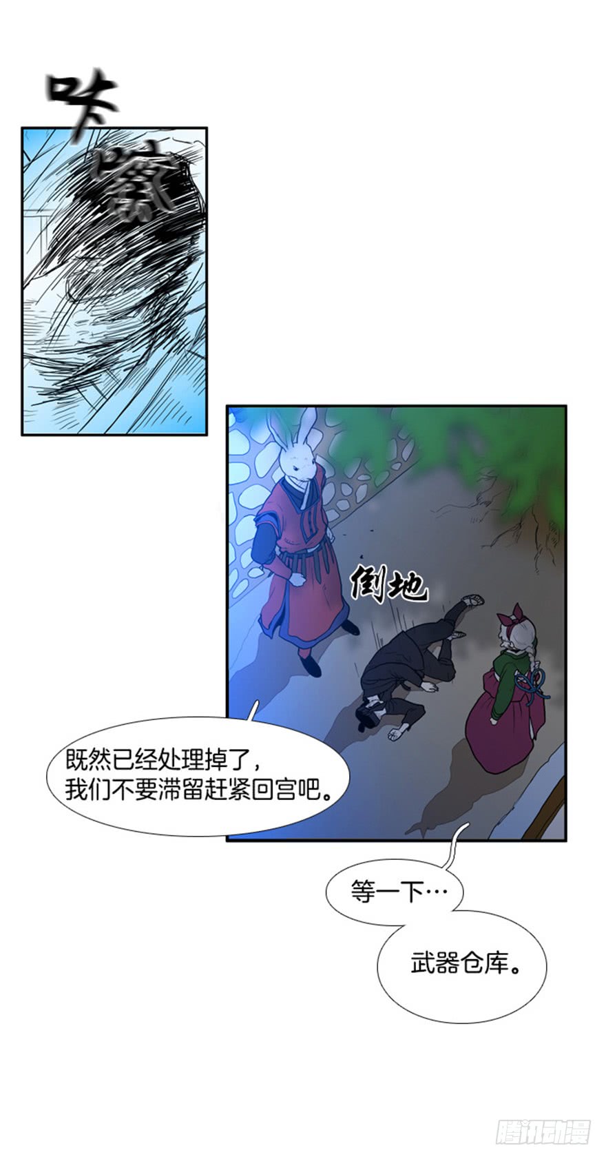 第80话25