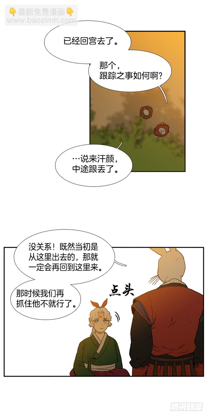 第80话3