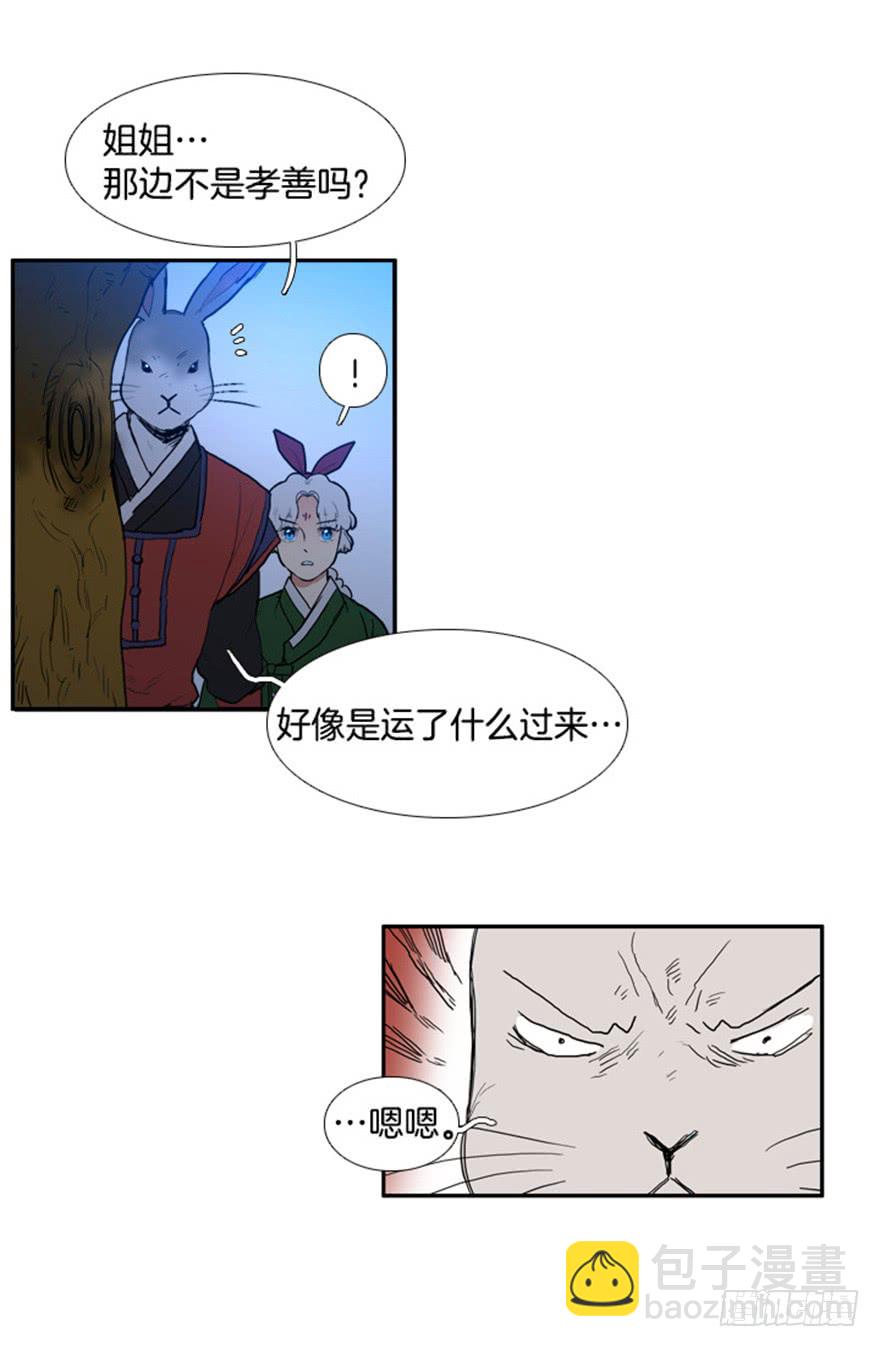 第80话6
