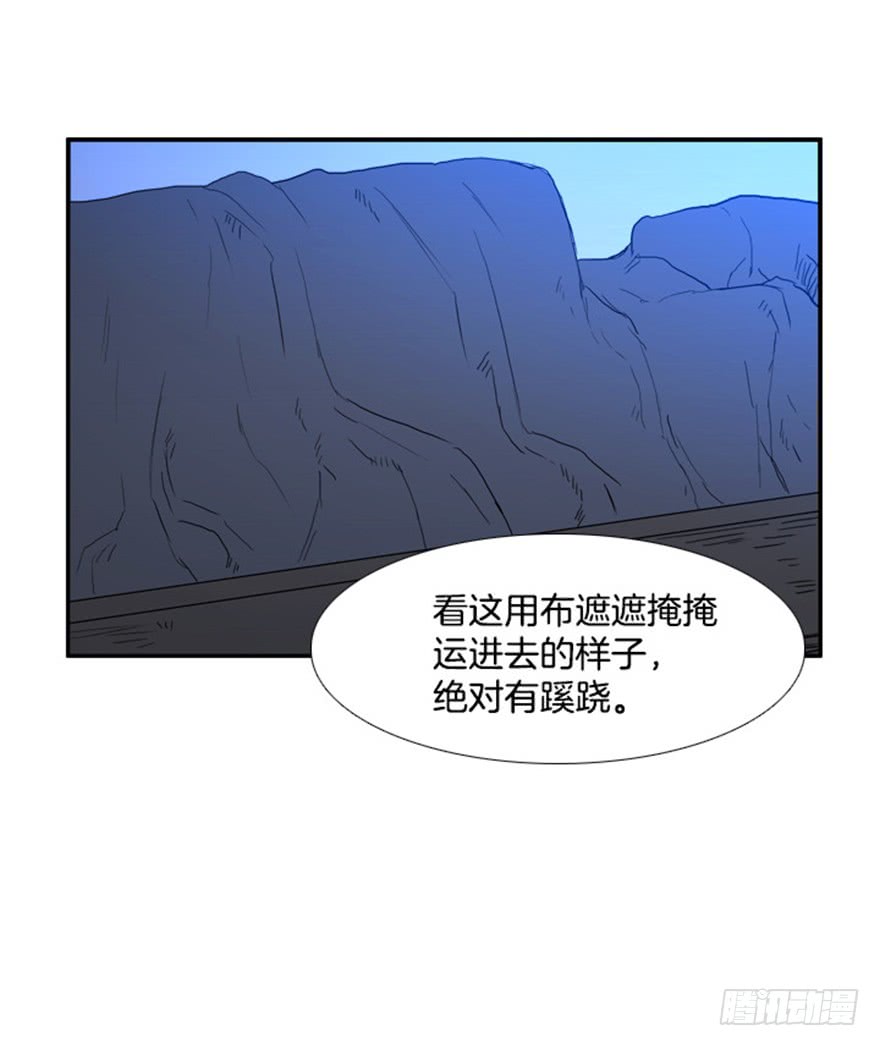 第80话7