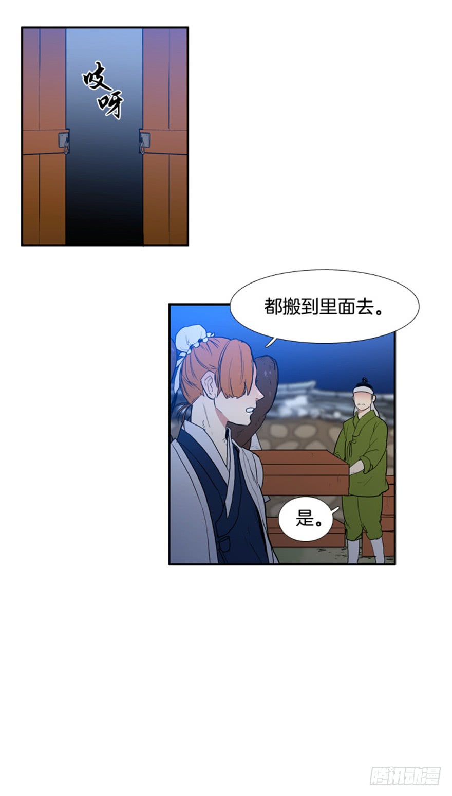 第80话8