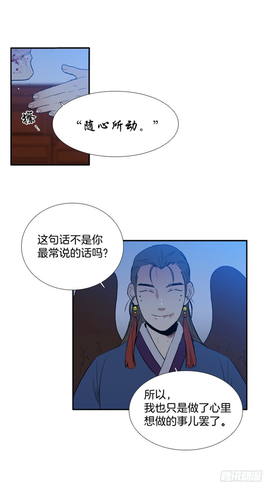 第82话1