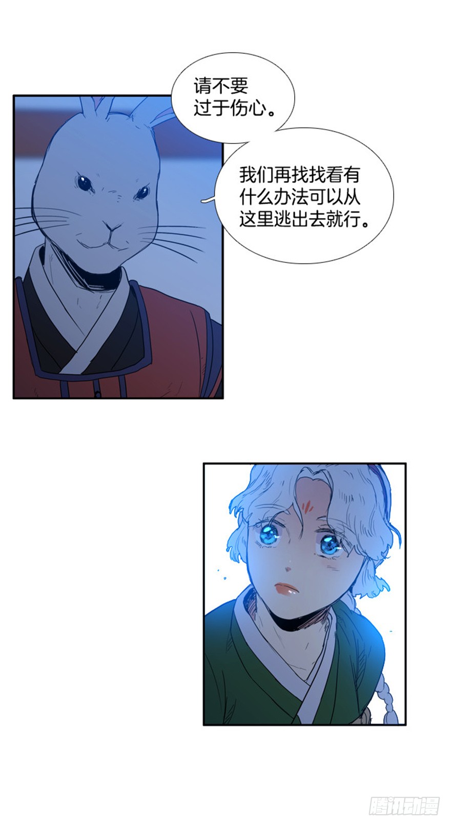 第82话10