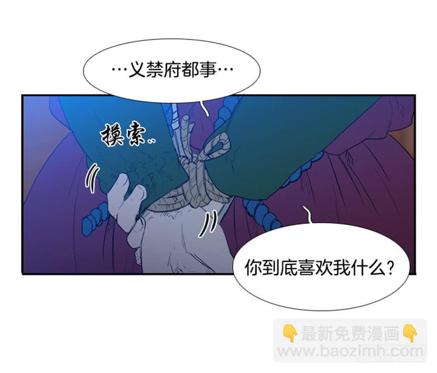 第82话11