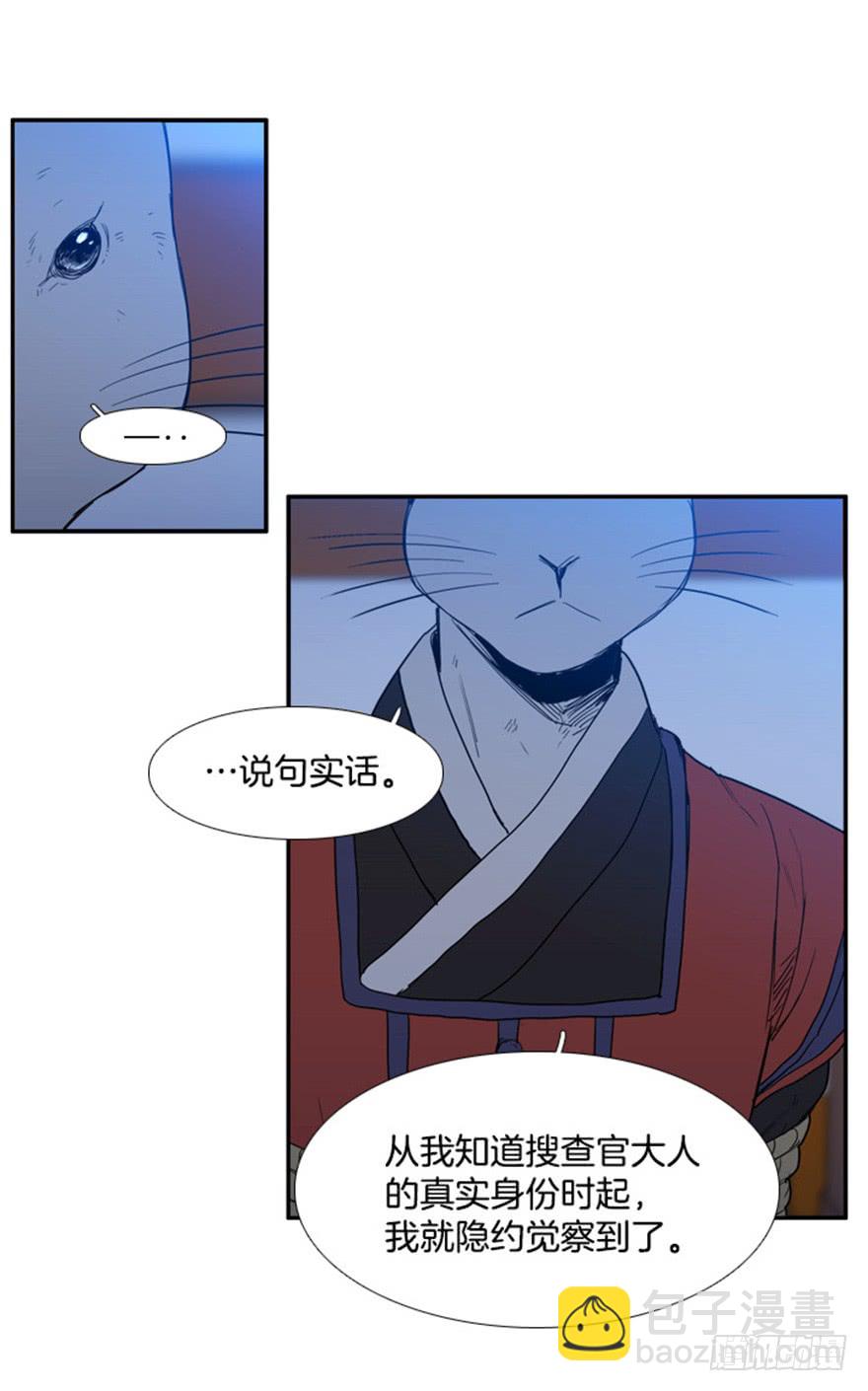 第82话14