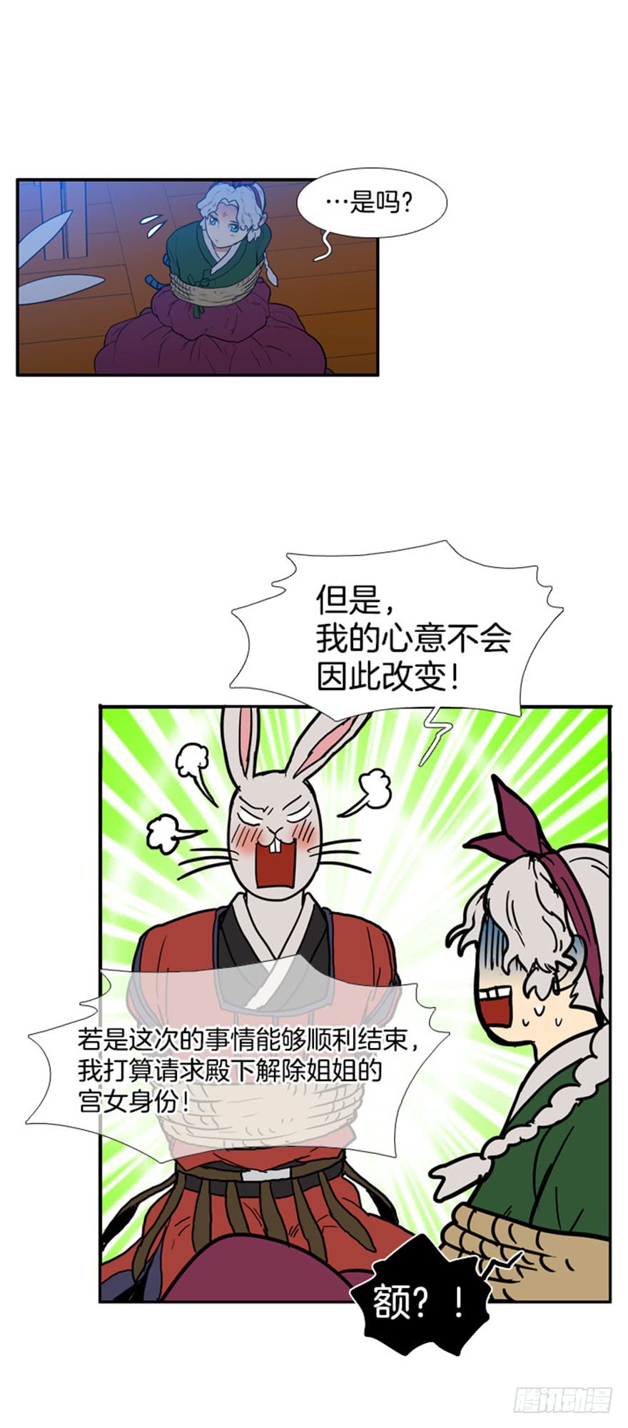 第82话15