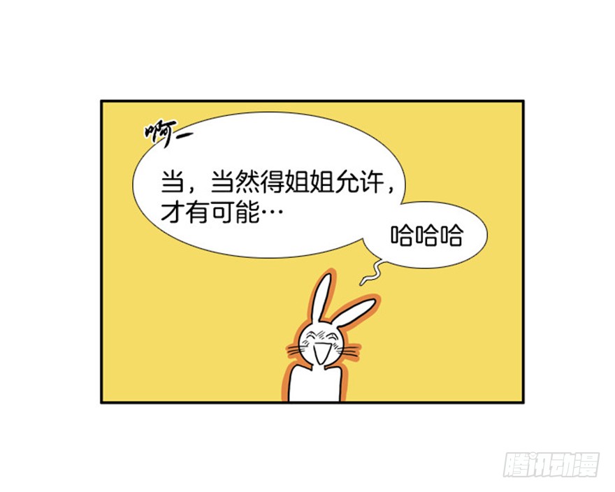 第82话16
