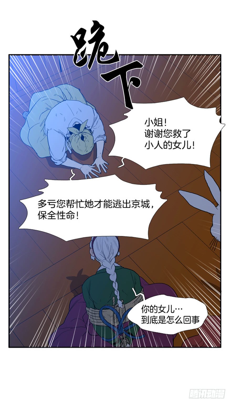 第82话18