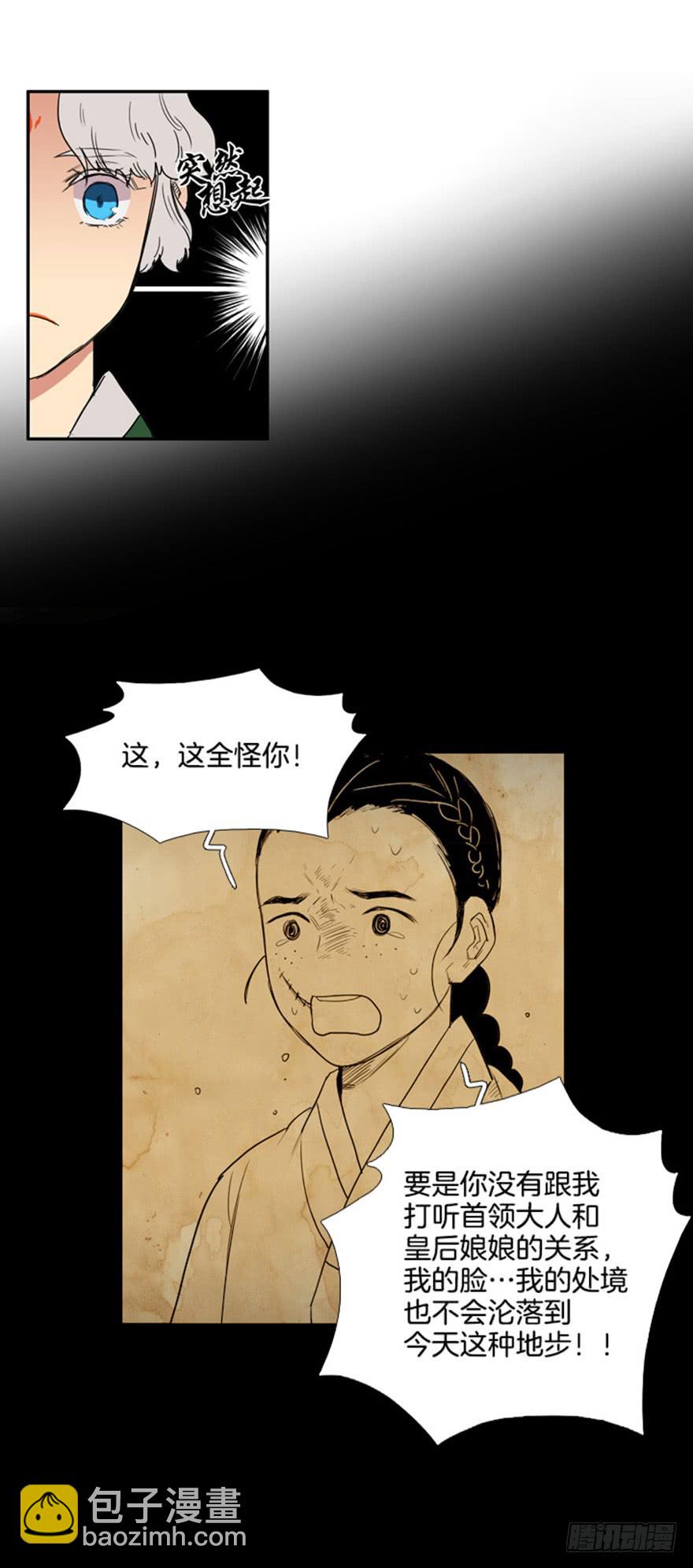 第82话19