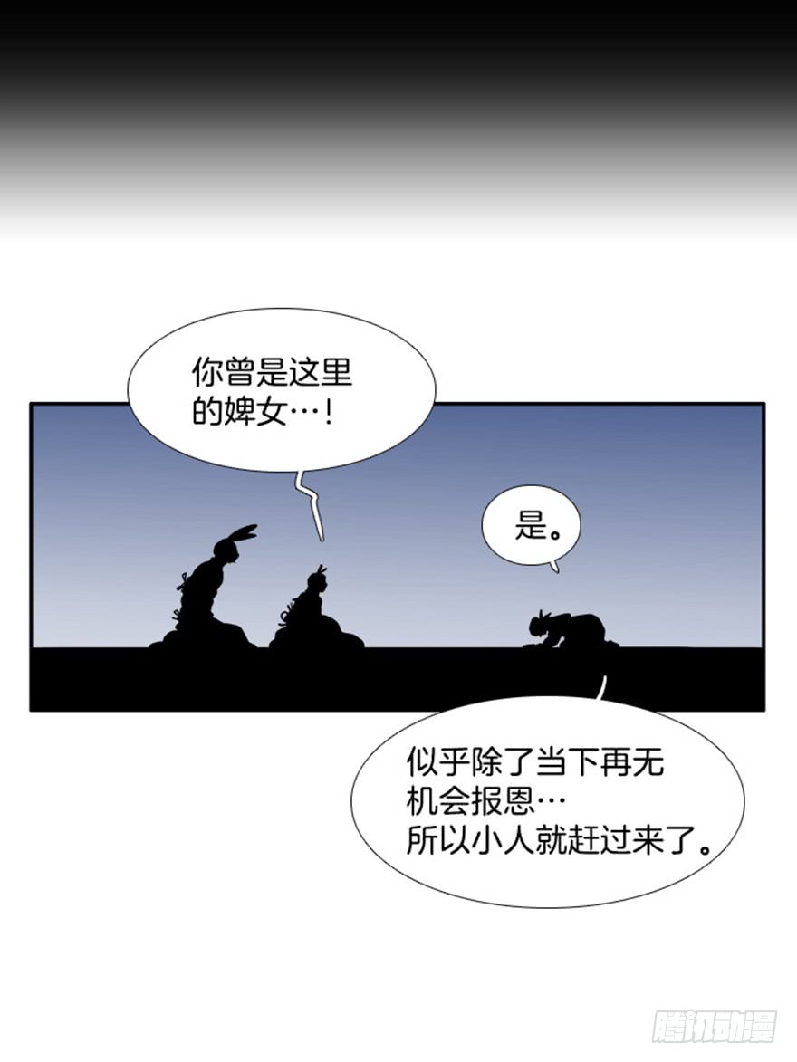 第82话21