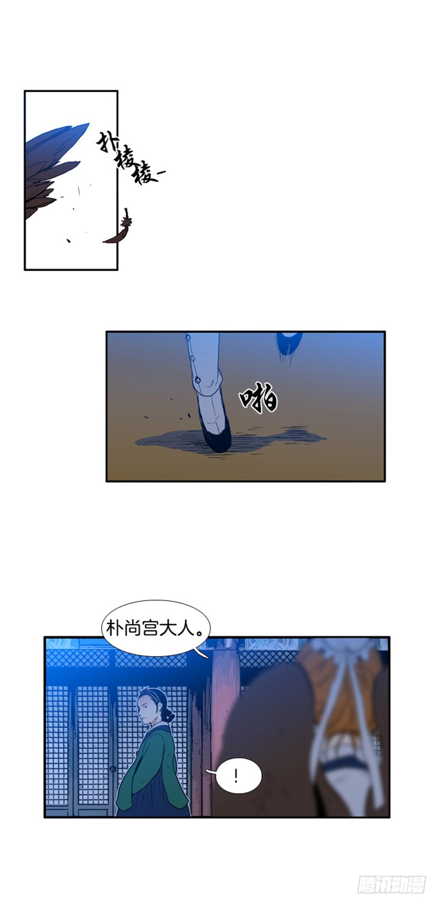 第82话24