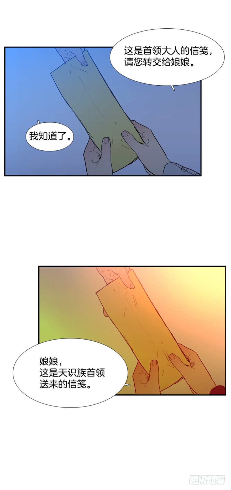第82话25