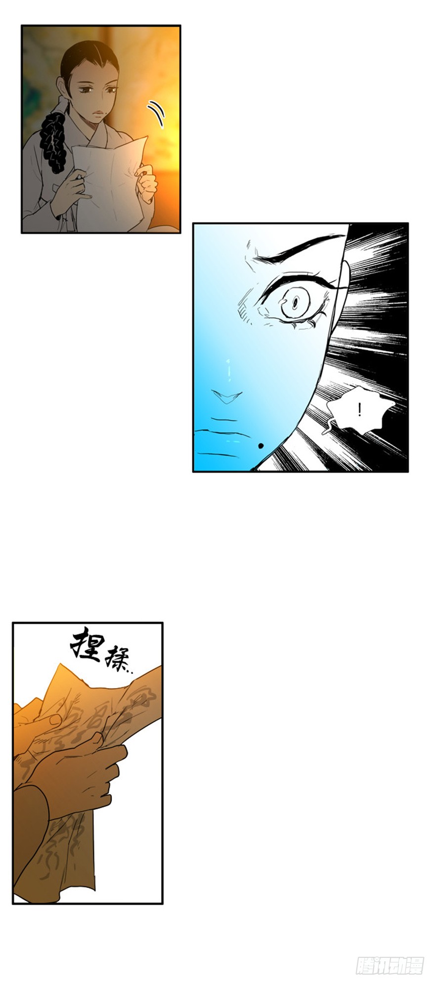 第82话26