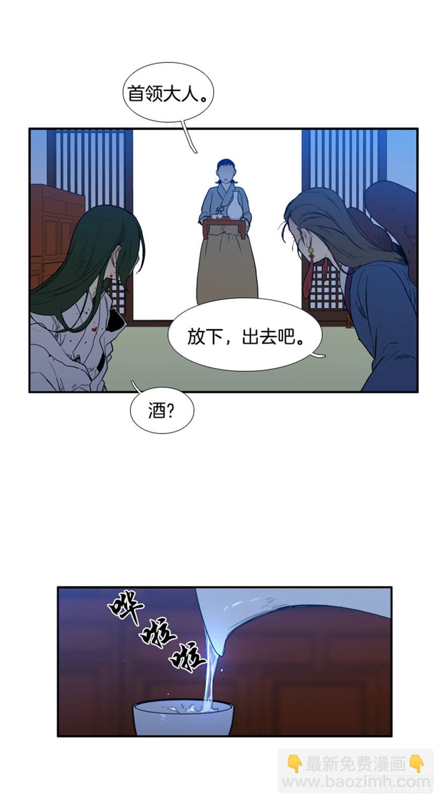 第82话3