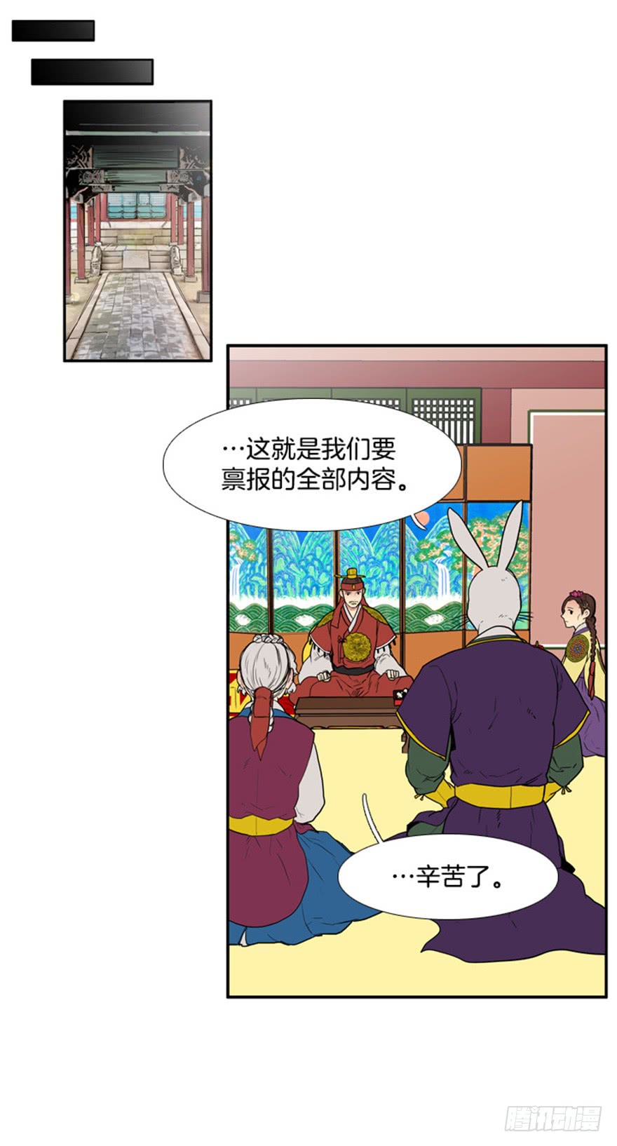 第82话31