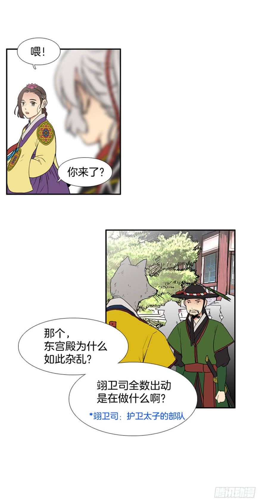 第82话35