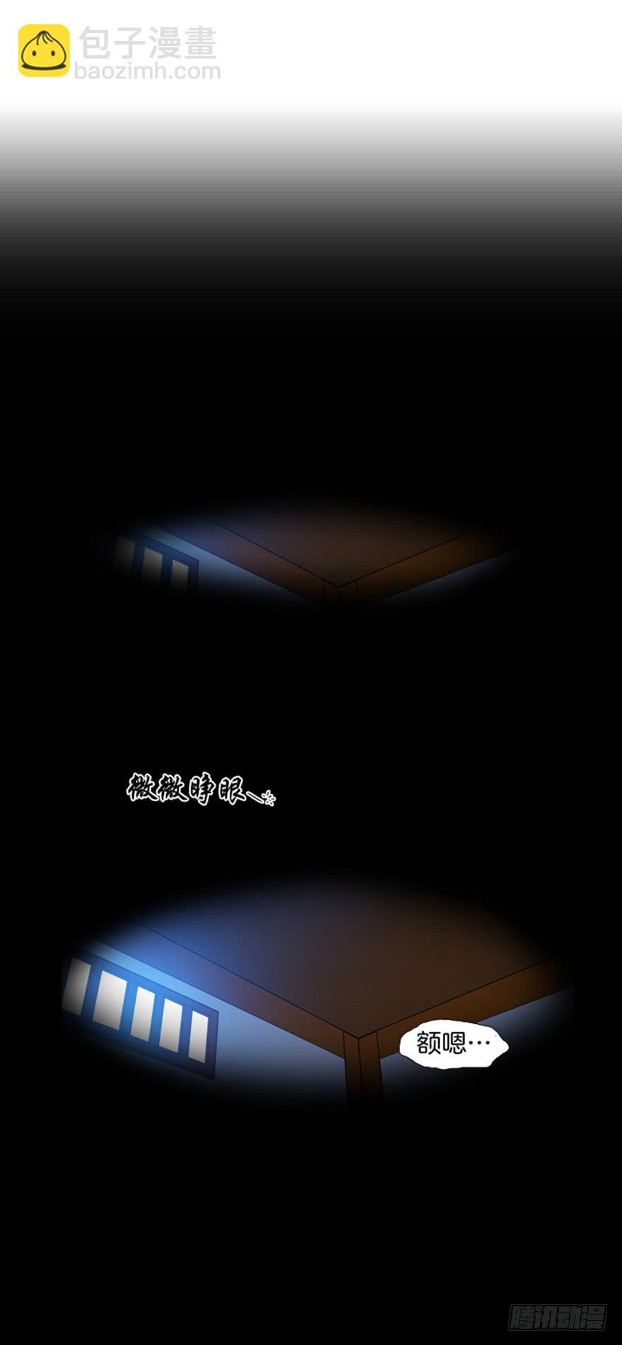 第82话6