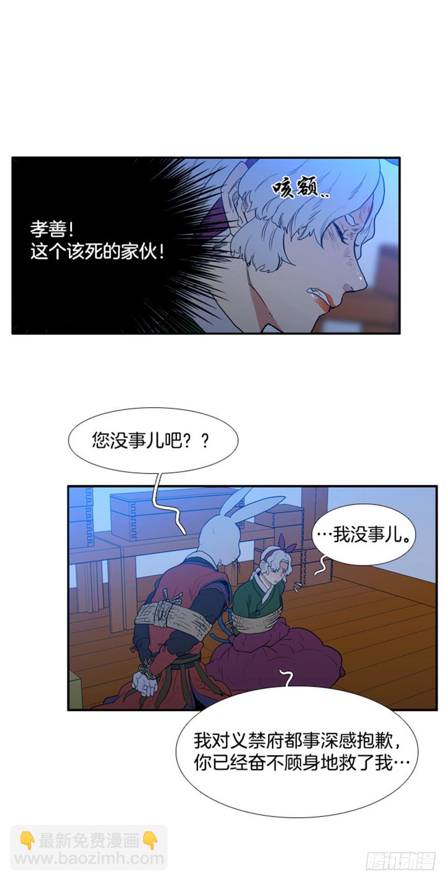 第82话9