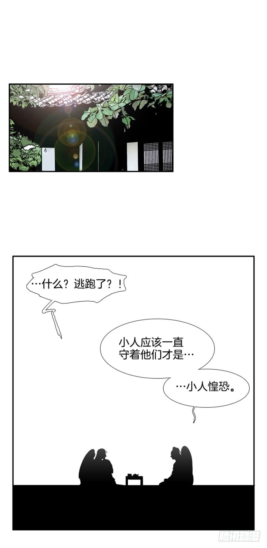 第83话0