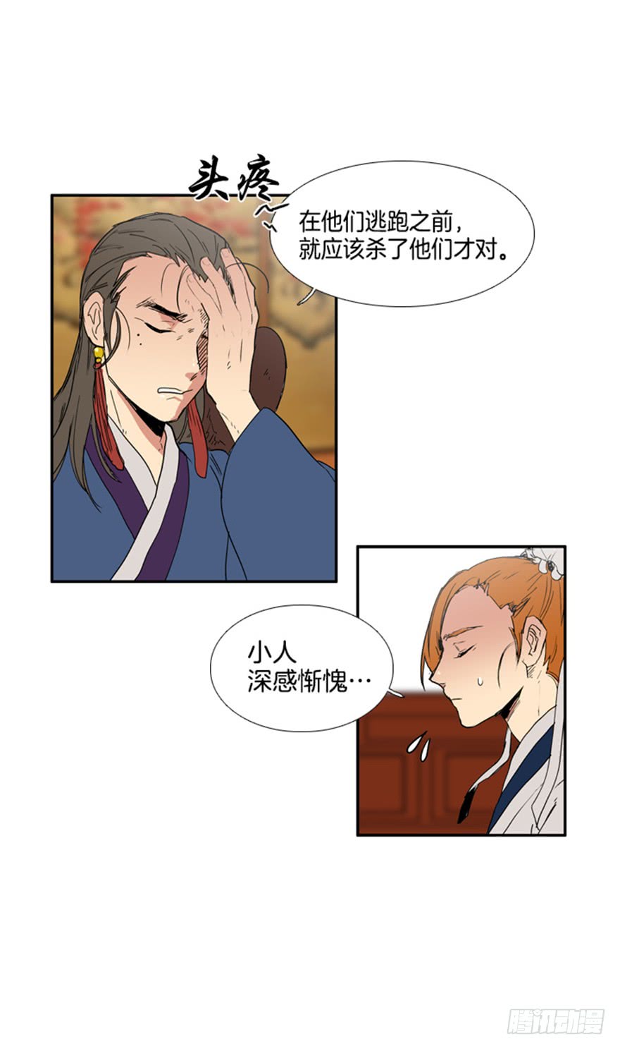 第83话1
