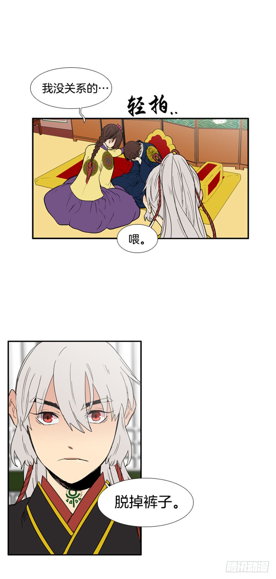第83话10
