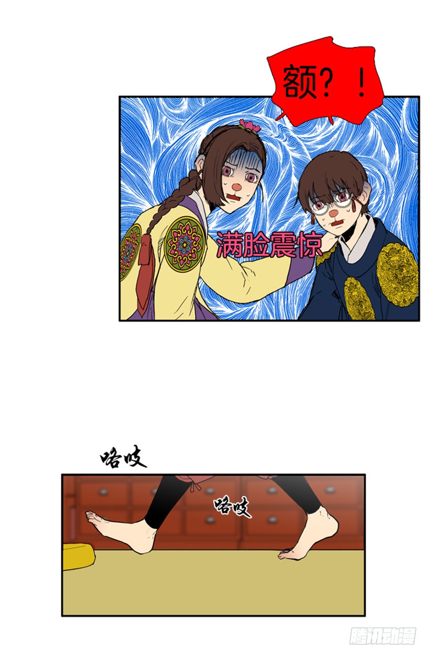 第83话11