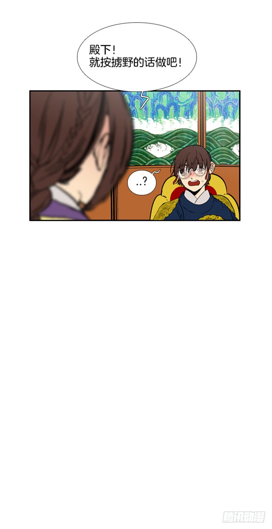 第83话13