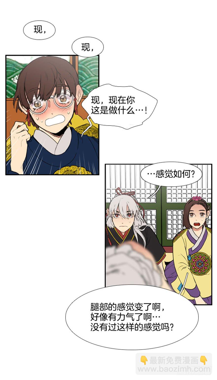第83话15