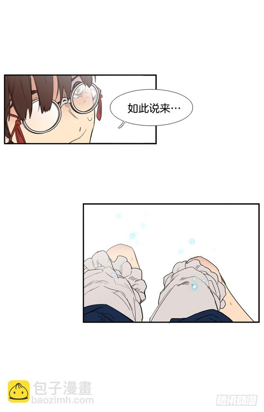 第83话16
