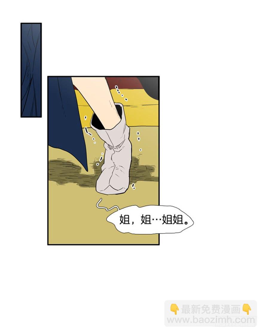 第83话17