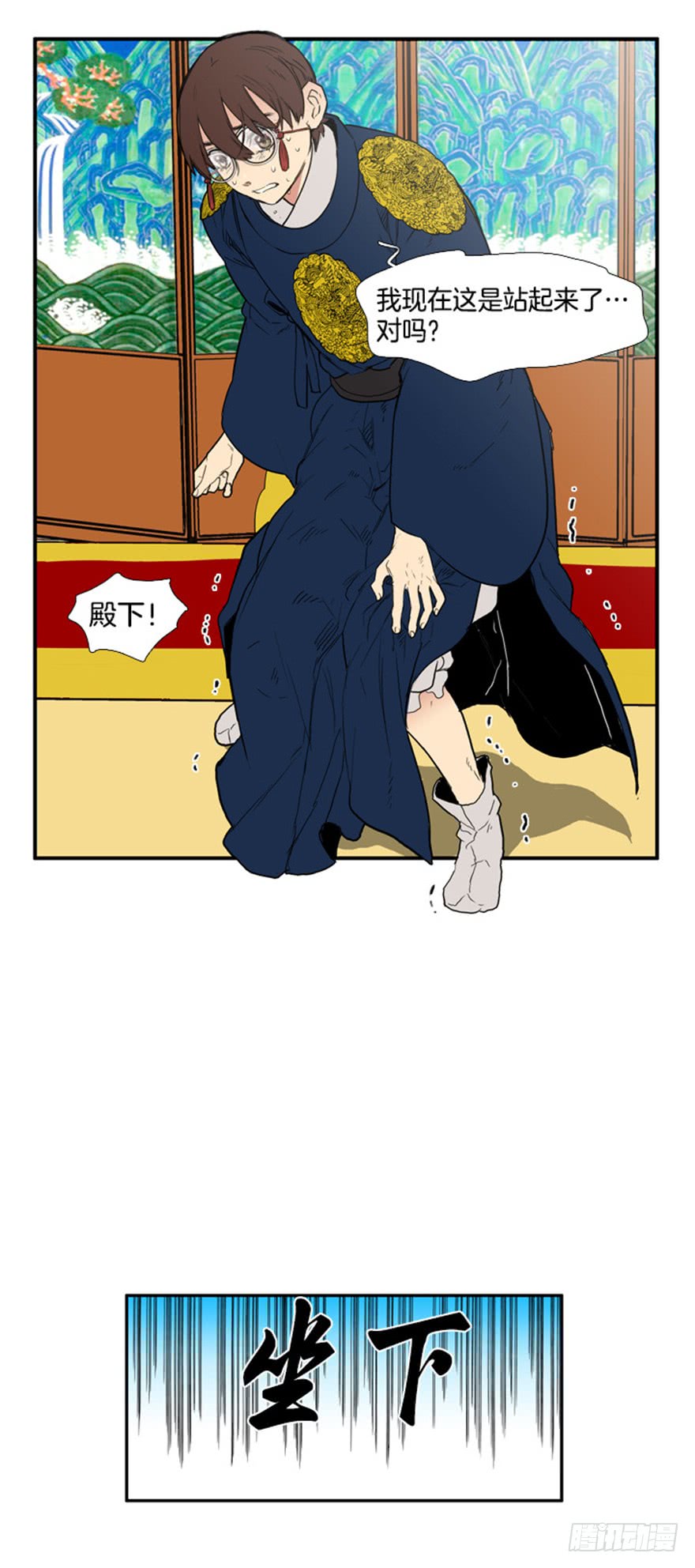 第83话18