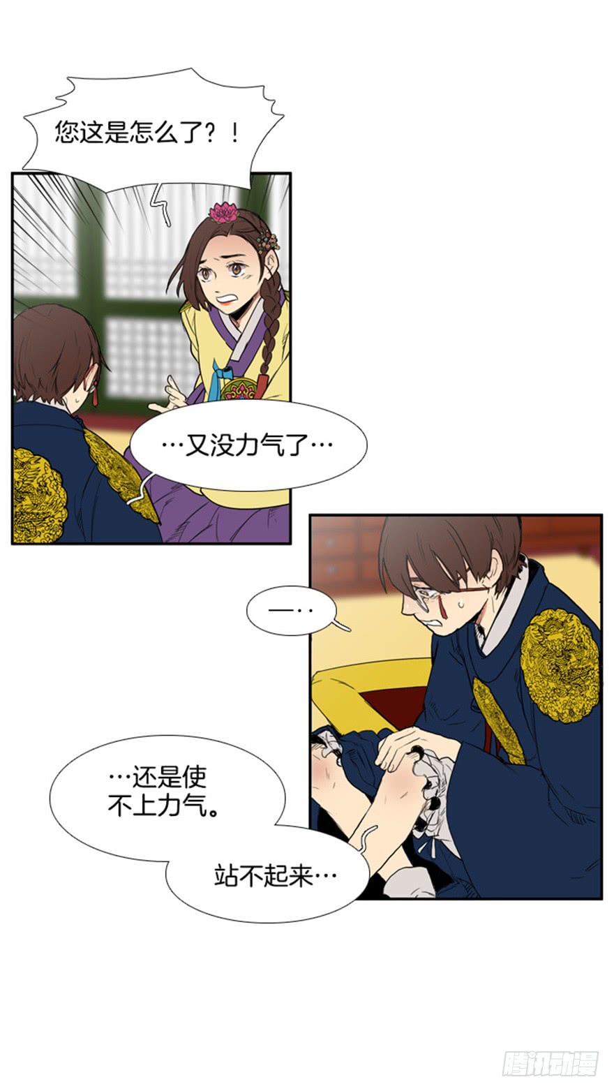 第83话19