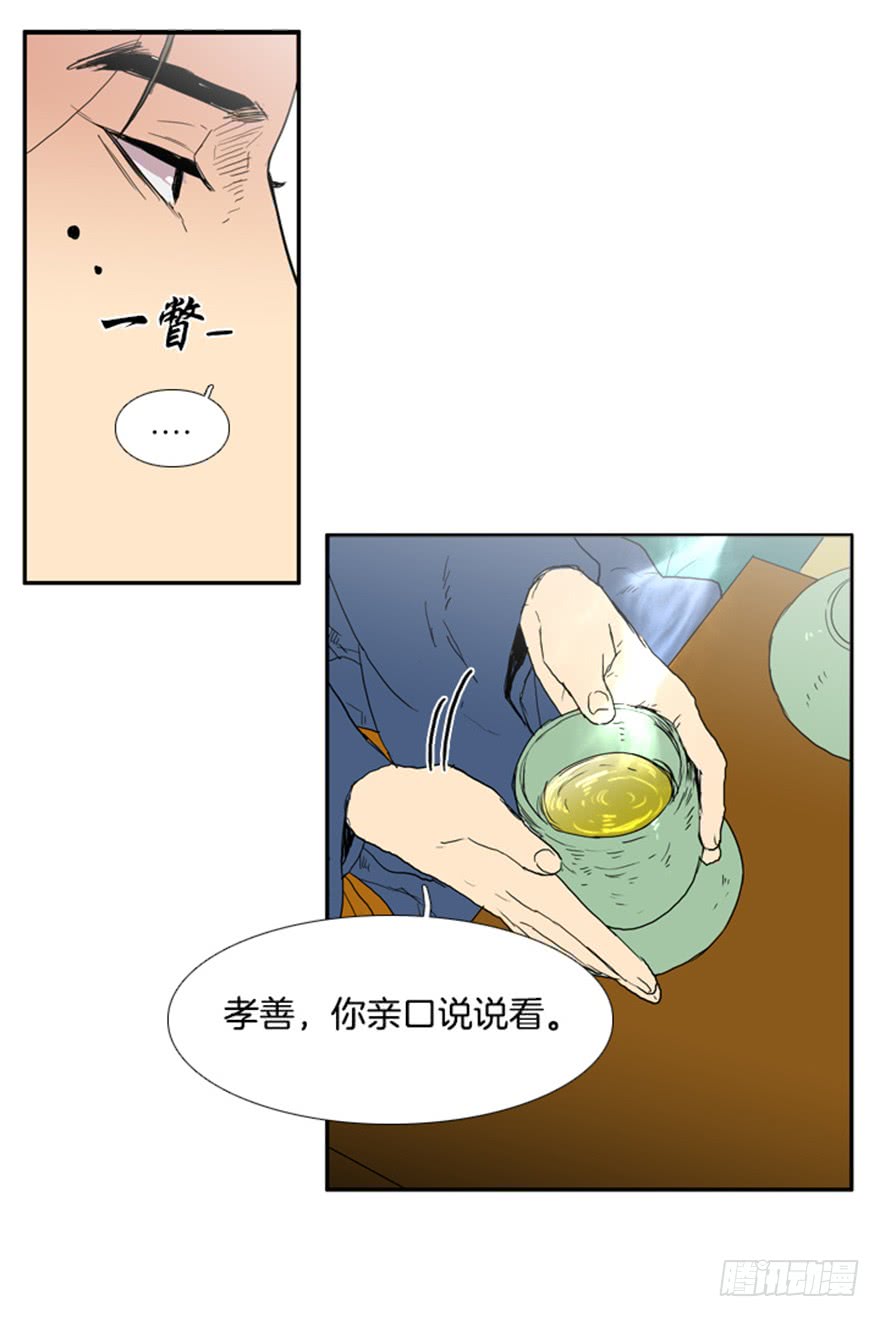 第83话2