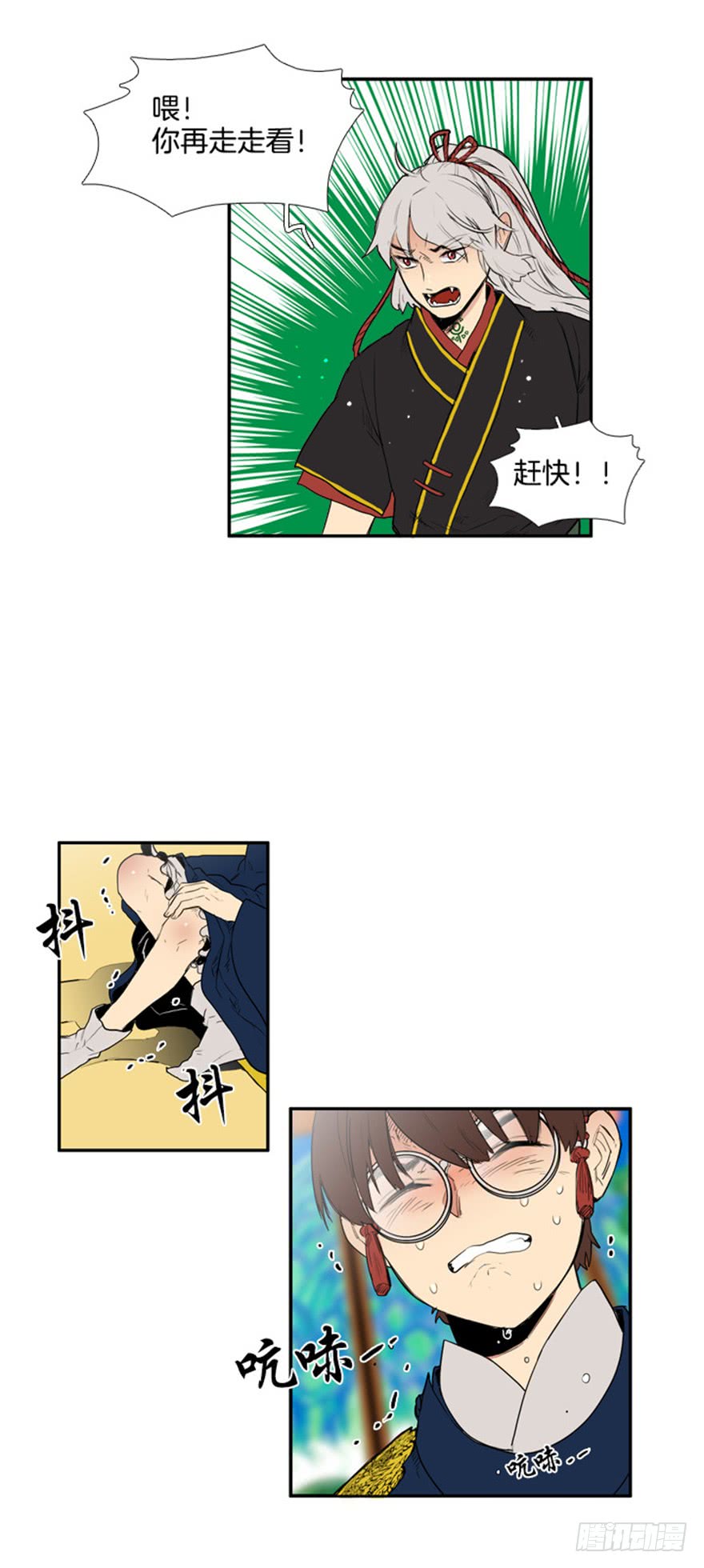 第83话20